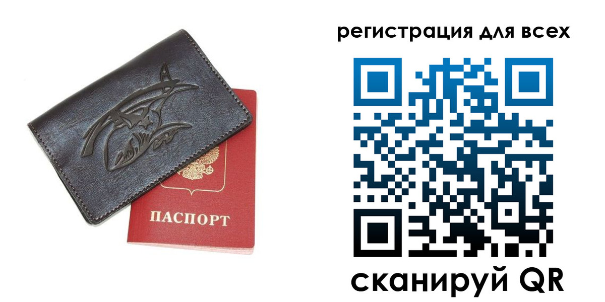 форма 3 в Новошахтинске