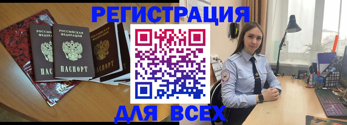 регистрация для дет. сада в Новошахтинске